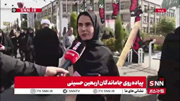 به عشق امام حسین آمدم و خیلی خوشحالم