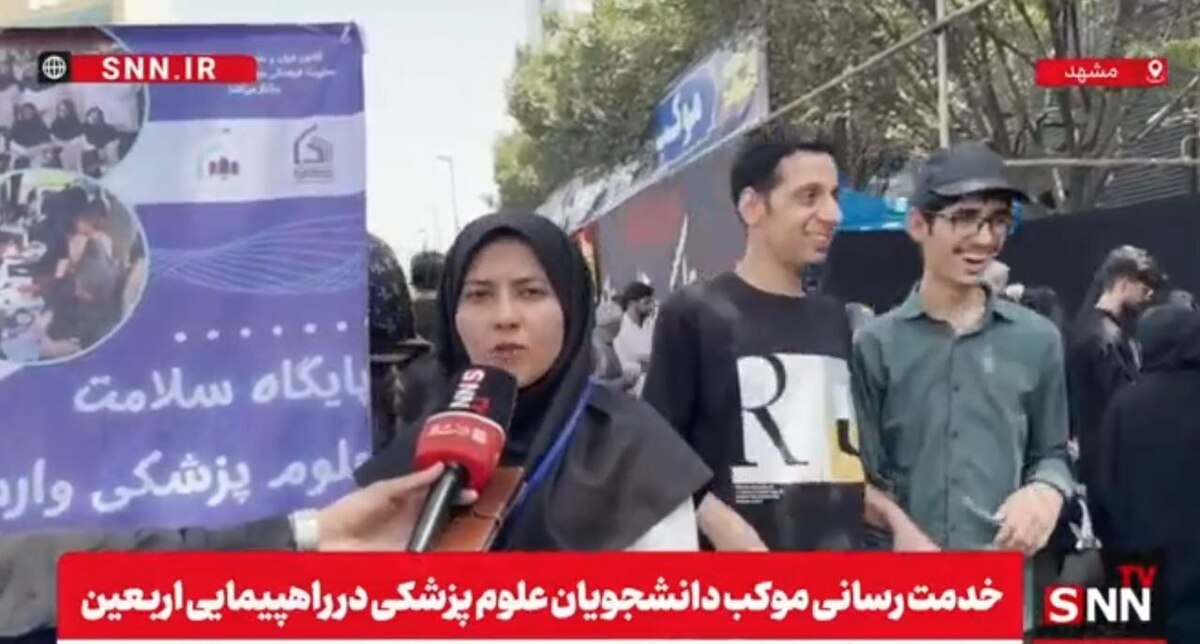 تشریح خدمات موکب دانشجویان علوم پزشکی در راهپیمایی اربعین + فیلم