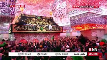 لحظاتی از دلدادگی زوار در جوار ضریح امام حسین (ع)