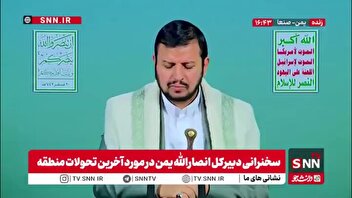 رهبر انصار الله یمن: طرح صهیونیست آمریکایی، خیانت به لبنان است