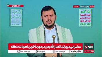رهبر انصار الله یمن:اختاپوس صهیونیستی تلاش می‌کنند که حکومت ها و ارتش ها دستور العمل های آنها را اجرا کند