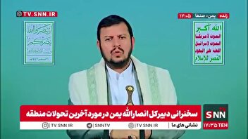 رهبر انصار الله یمن: چه کسی عزالدین قسام را کشت؟ خیلی از حمله کنندگان به او، پلیس فلسطین و مزدور انگلیس بودند
