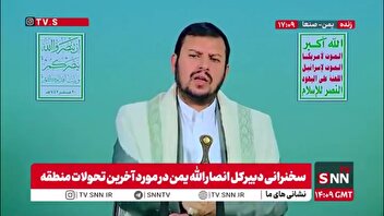 رهبر انصار الله یمن: هیچ رهبر عربی جرات نداشت پاسخ نتانیاهو را بدهد