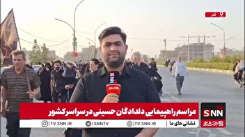 گزارش خبرنگار SNNTV از راهپیمایی دلدادگان حسینی در قم