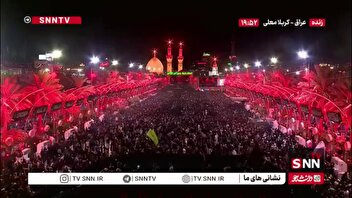 بین‌الحرمین غرق در عاشقان حسینی