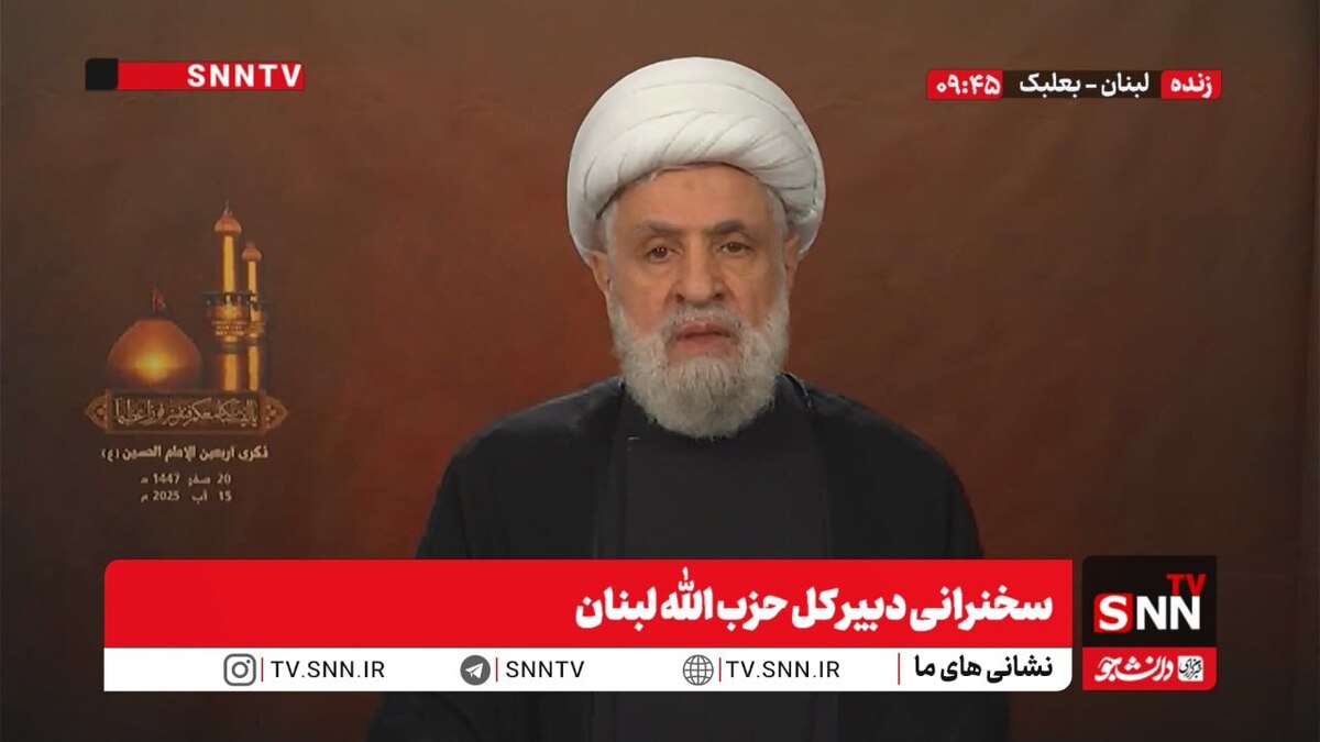 پخش زنده سخنرانی شیخ نعیم قاسم + فیلم