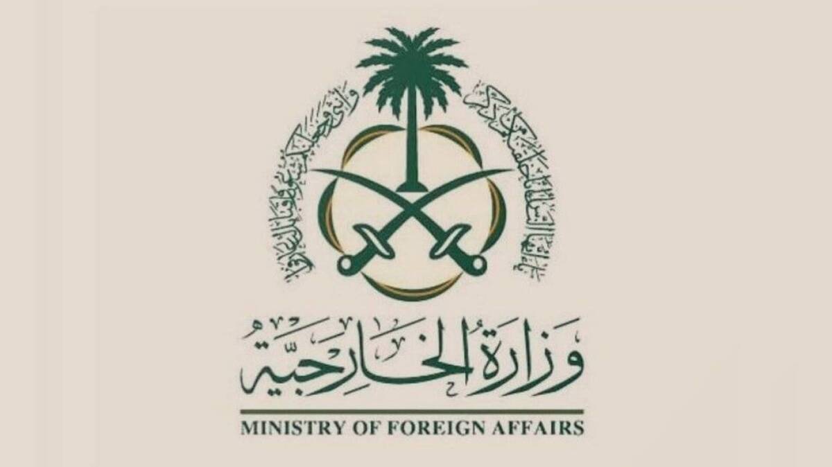 عربستان شهرک‌سازی اسرائیل در اطراف قدس را محکوم کرد