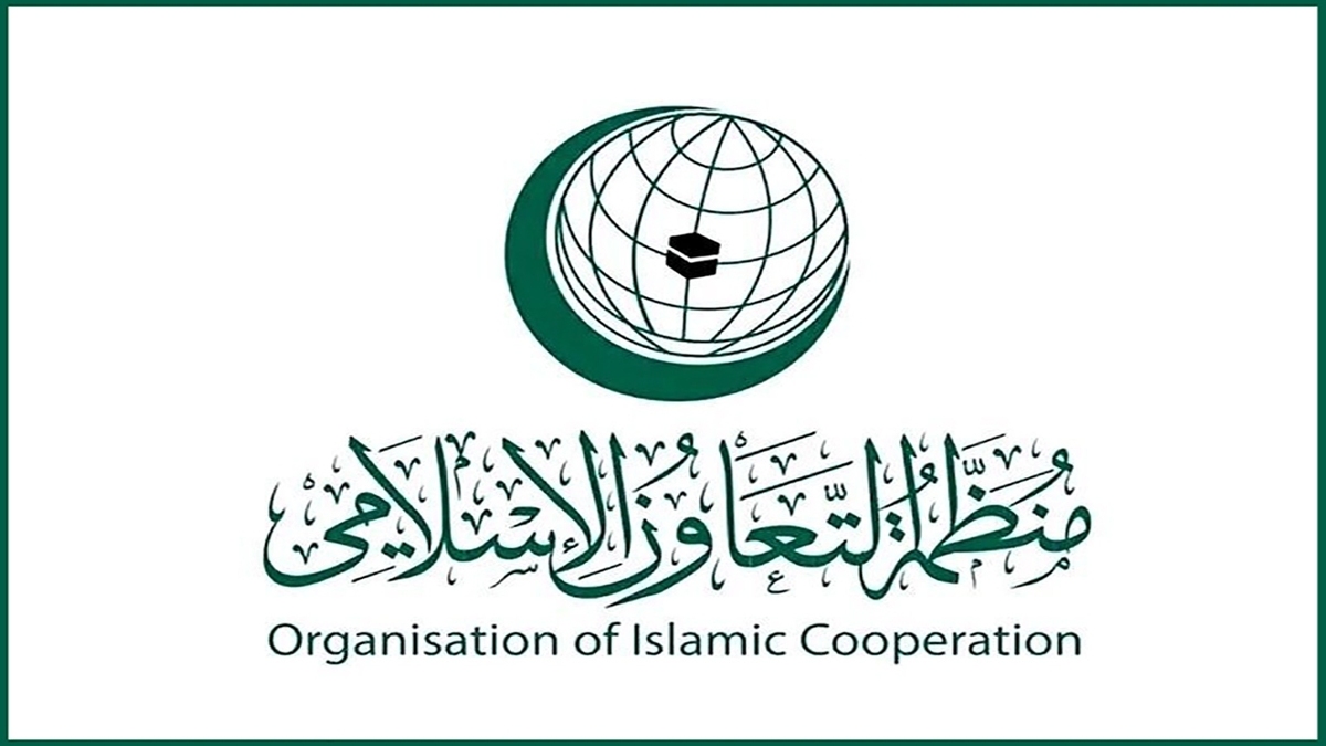 سازمان همکاری اسلامی: ساخت شهرک‌های جدید اسرائیلی غیرقانونی است