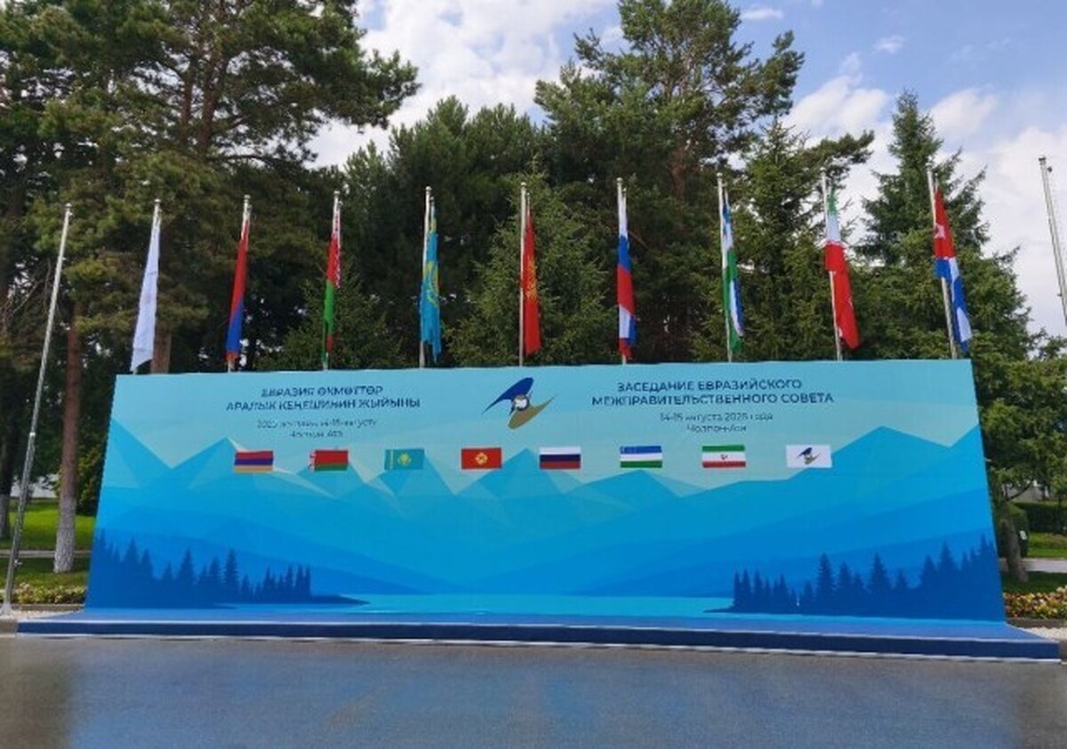 عکس یادگاری مقامات شرکت کننده در اجلاس نخست وزیران اتحادیه اقتصادی اوراسیا در قرقیزستان + عکس