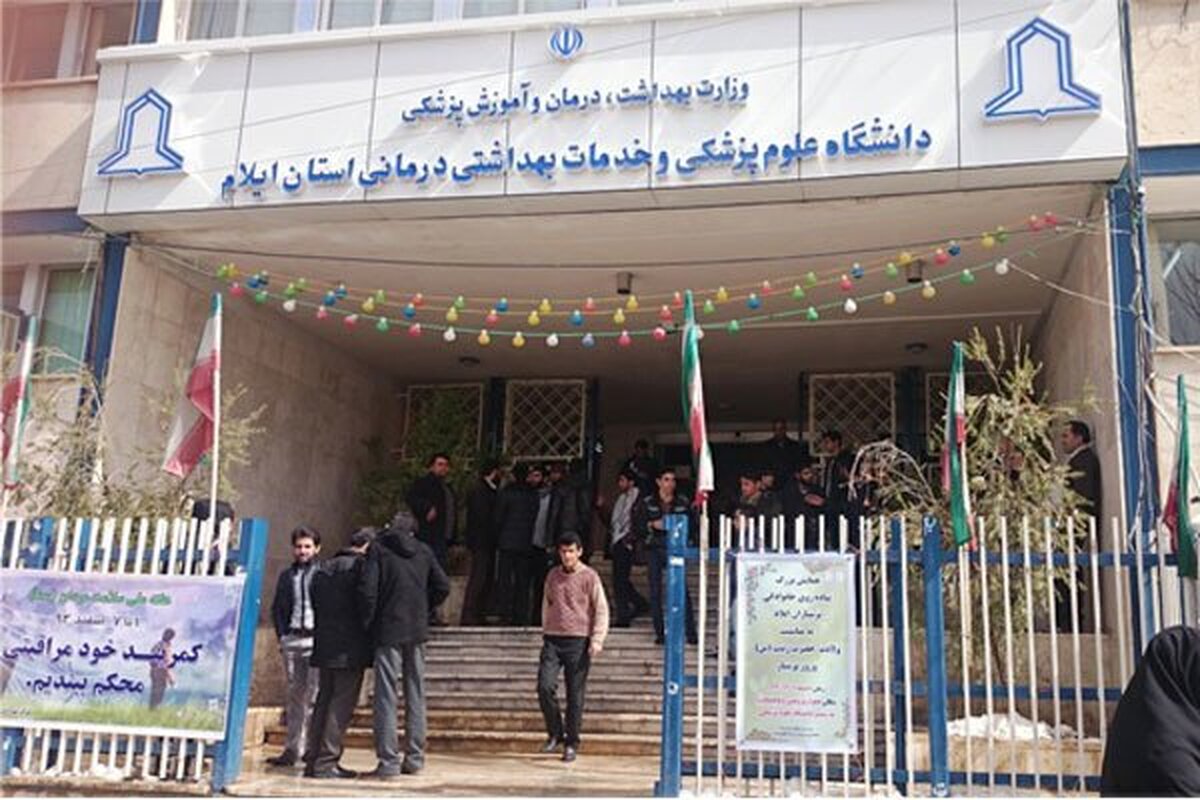 مراجعه بیش از ۳۴ هزار نفر به مراکز درمانی ایلام در اربعین ۱۴۰۴