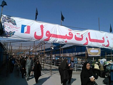 ۳ میلیون زائر وارد کشور شدند / فعالیت مواکب تا ۲۵ صفر