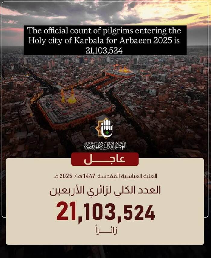 رفراندوم اربعین برگزار شد / غرب جرأت بازتاب ندارد! + عکس و فیلم 3