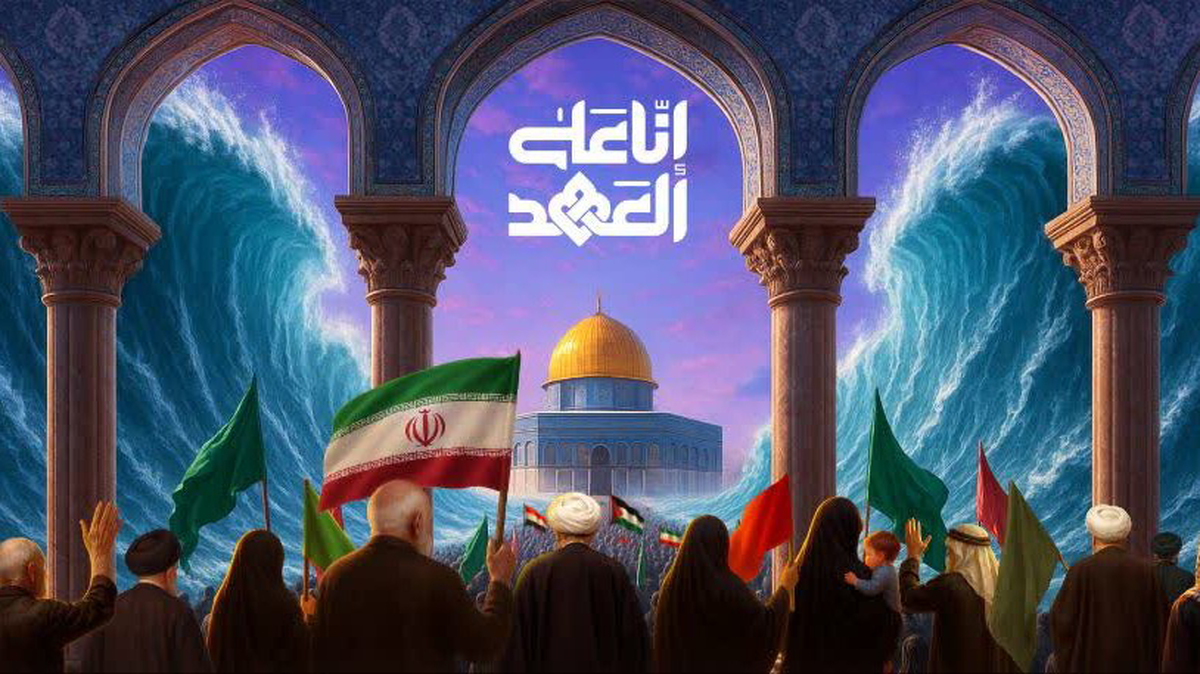 دیوارنگاره اربعین در شیراز؛ عهدی از کربلا تا قدس که هرگز شکسته نمی‌شود