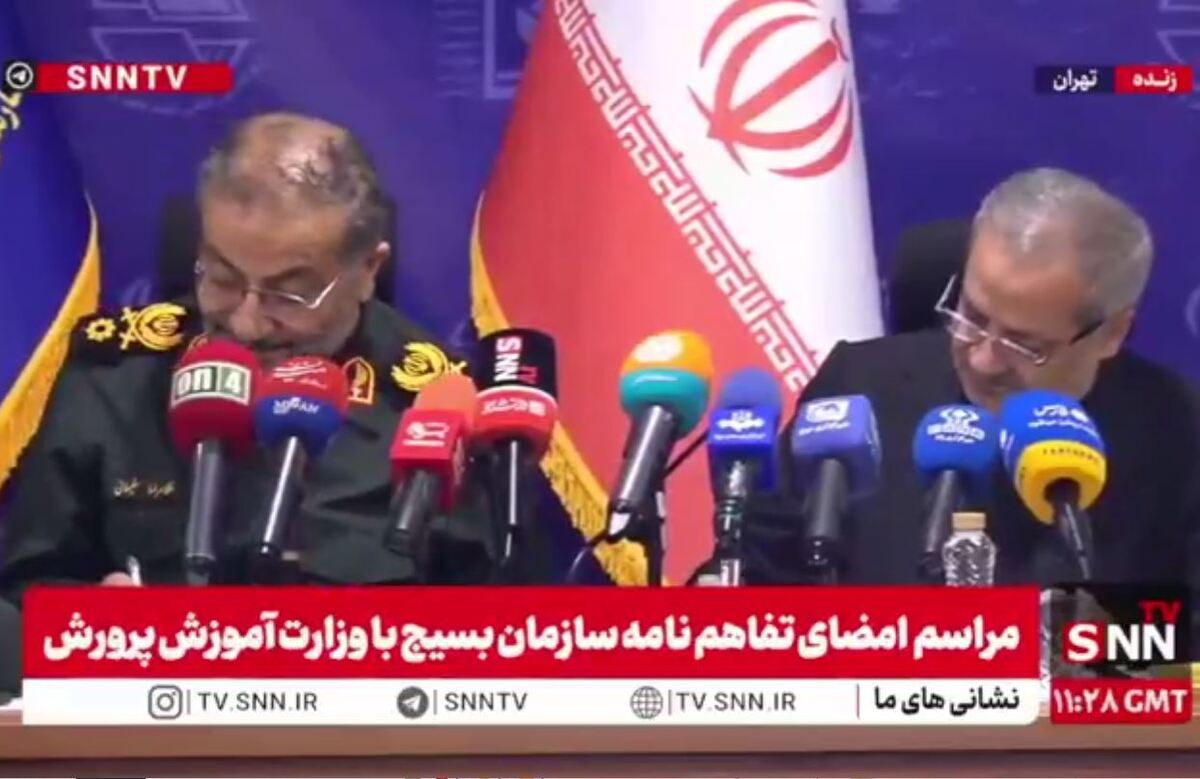 امضای تفاهمنامه احداث ۴۷۶ مدرسه بین سازمان بسیج و وزارت آموزش و پرورش + فیلم