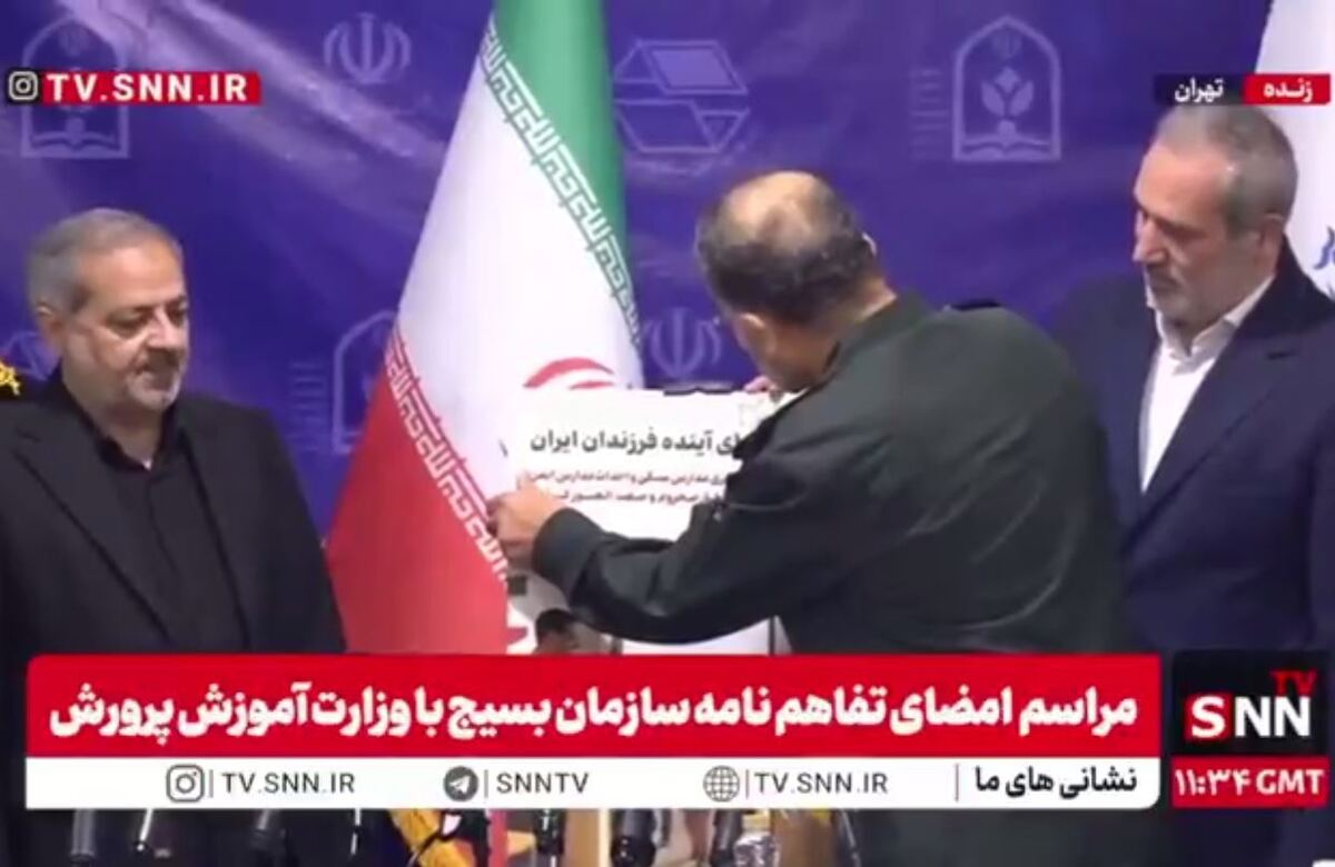 امضای پویش مردمی «زنگ جهاد» + فیلم