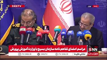 امضای تفاهمنامه احداث ۴۷۶ مدرسه بین سازمان بسیج و وزارت آموزش و پرورش