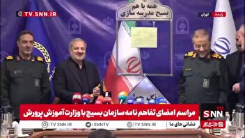 زنگ جهاد نواخته شد/ پیشنهاد وزیر آموزش و پرورش: اولین مدرسه‌ای که در هر استان ساخته می‌شود به نام شهید سلامی نامگذاری شود