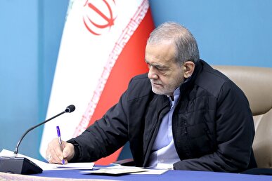 پزشکیان اساسنامه سازمان توسعه همکاری‌­های علمی و فناورانه بین‌­المللی را ابلاغ کرد