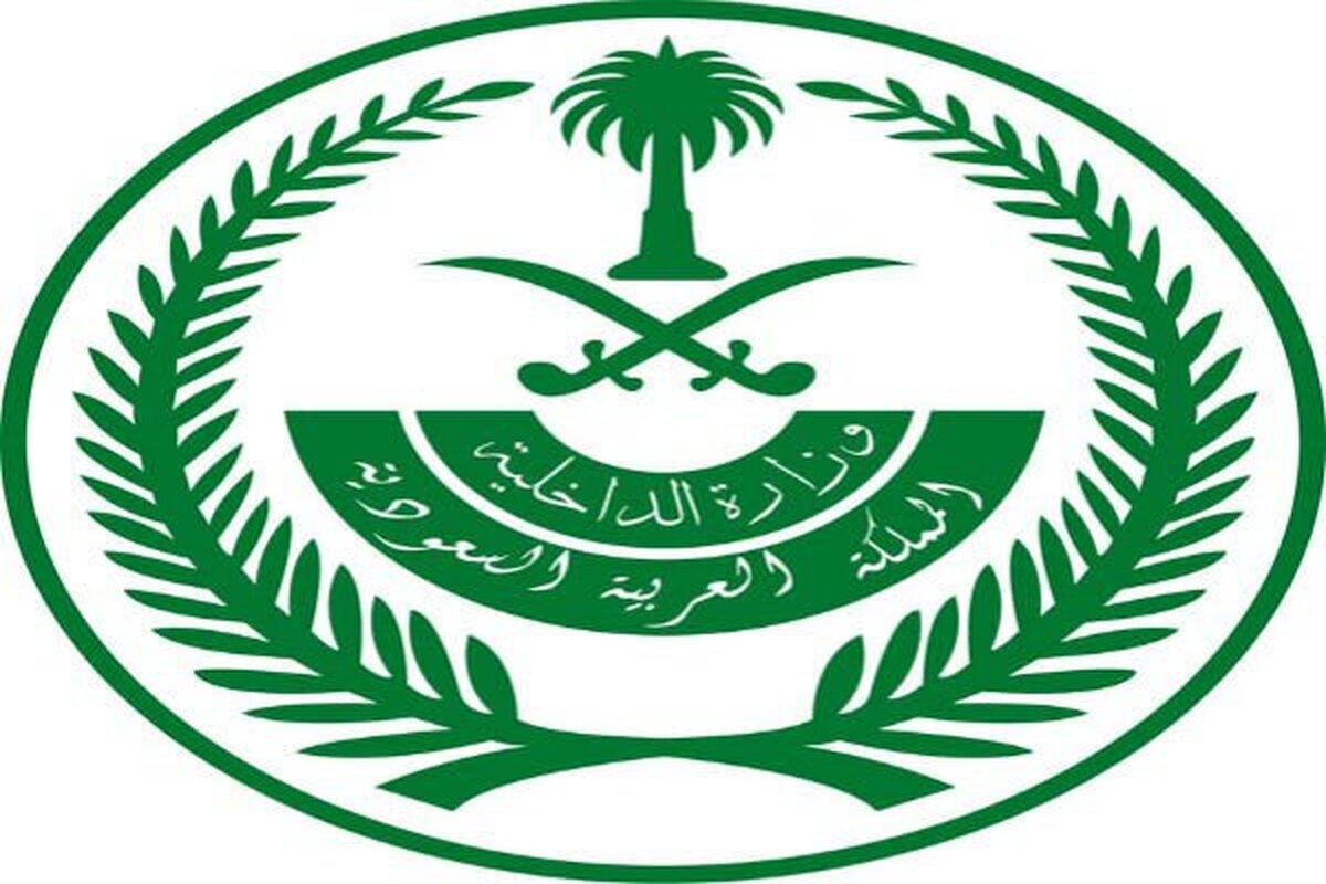 وزارت کشور عربستان: «غلام رسول فقیر» اعدام شد