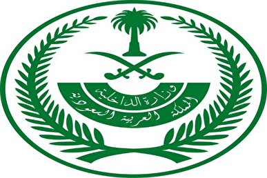 وزارت کشور عربستان: «غلام رسول فقیر» اعدام شد