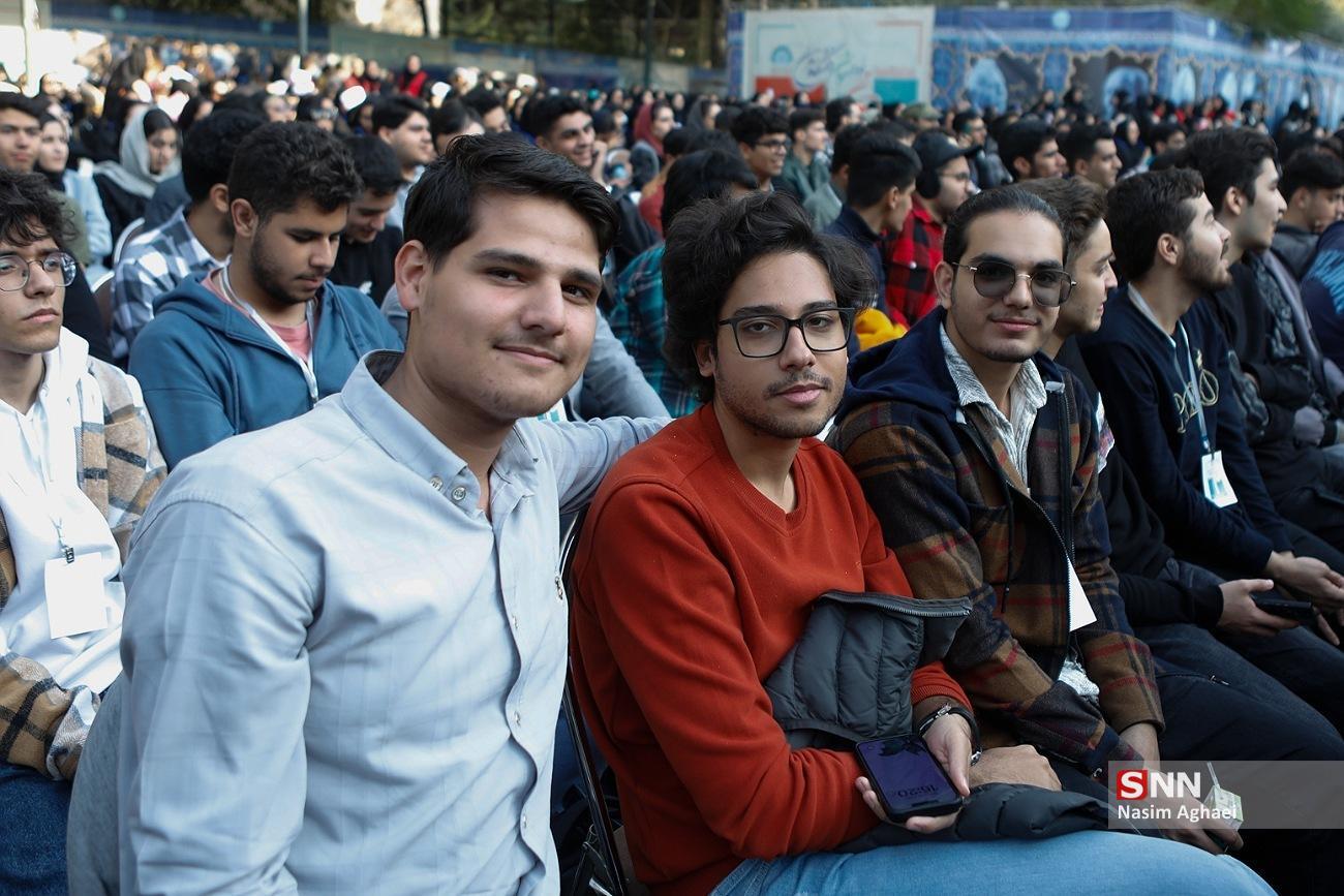 دانشگاه  تهران