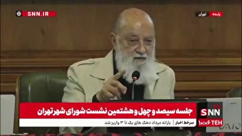 چمران: تاکسی‌های اینترنتی باید قانونمند بوده و راننده‌ها شناخته شده باشند/ اگر ادعا می‌کنند صنف هستند چرا در خصوص جنایت اخیر پاسخگو نبودند؟