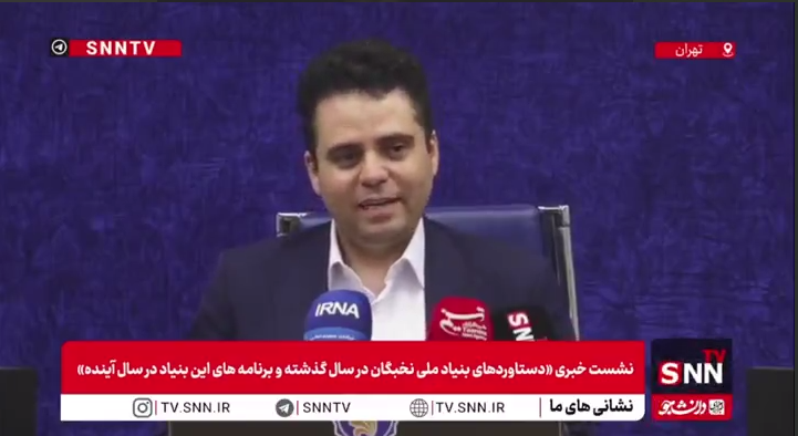 قائم‌مقام رئیس بنیاد ملی نخبگان: طی یک سال گذشته با طرح مرحوم اژه‌ای از ۲۰ نفر حمایت کردیم + فیلم