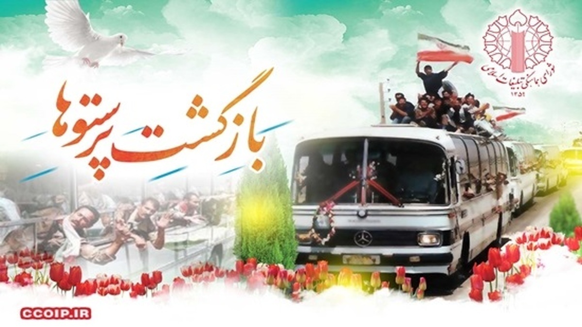 شورای هماهنگی تبلیغات اسلامی: آزادگان تاریخ مقاومت را بازنویسی کردند