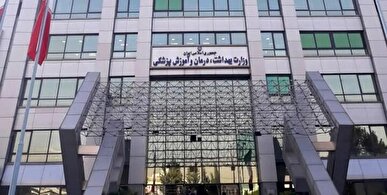 زمان آغاز سال تحصیلی دانشجویان وزارت بهداشت اعلام شد