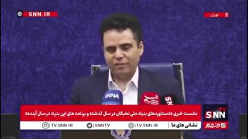قائم‌مقام رئیس بنیاد ملی نخبگان:  ۲۰ درصد جذب کارکنان وزارت علوم و بهداشت برای بنیاد نخبگان نگه داشته می شود