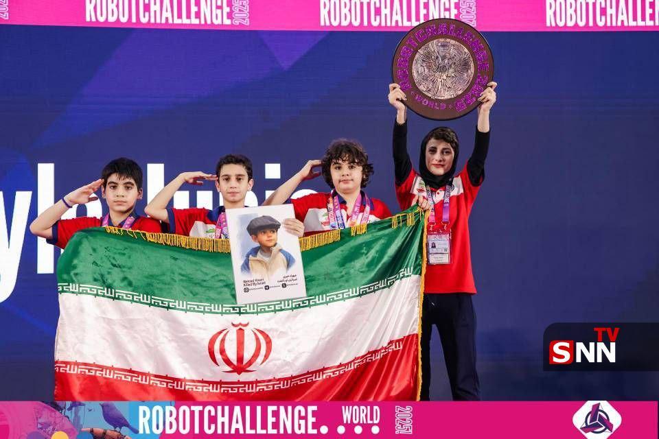 درخشش تیم رباتیک دانش&zwnj;آموزان ایرانی با ادای احترام به همکلاسی&zwnj;های شهیدشان