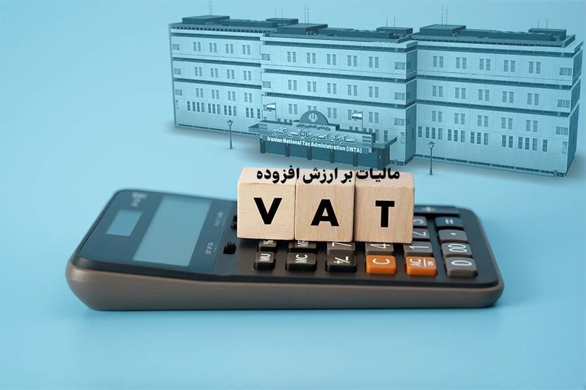 تسلیم اظهارنامه‌ها و بخشودگی جرایم مالیاتی بهار ۱۴۰۴ تا ۲۸ مرداد تمدید شد