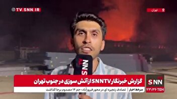 عملیات اطفای حریق در انبار مواد روغنی جنوب تهران ادامه دارد