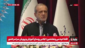 پزشکیان: ۴۷ سال است مدرسه می‌سازیم که قابل قبول نیست/ یک بی‌عدالتی محض در جامعه‌ وجود دارد