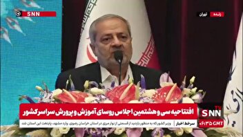 کاظمی: سال گذشته بهترین سال مالی آموزش و پرورش را طی ۴۶ سال گذشته پشت سر گذاشتیم