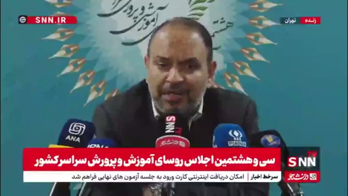 حسین&zwnj;زاده ملکی: نیمی از دانش آموزان کشور غربالگری آسیب های اجتماعی شده اند