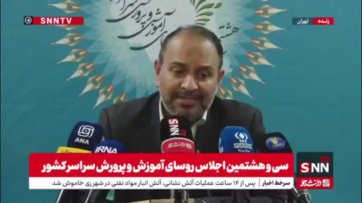 حسین&zwnj;زاده ملکی: فرآیند آموزش و نمره دهی ما برای کم کردن استرس دانش آموزان باید تغییر کند