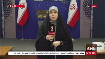 در نشست خبری سخنگوی وزارت خارجه چه گذشت؟