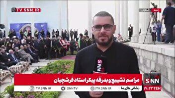 استاد نقاشی که قطعاً نقش مهمی در انسجام و وحدت ملی ایران و همچنین نقش برج در هنر اسلامی داشت