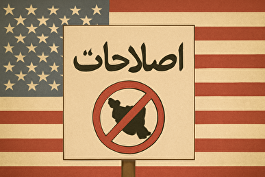 تکرار فتحعلی شاه یا مسیر انقلاب؛ پارادایم اصلی کدام است؟