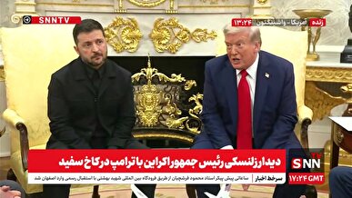 پخش زنده دیدار زلنسکی رئیس جمهور اکراین با ترامپ در کاخ سفید