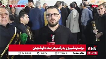 این مکان نمادی از هنر تجسمی ایران و الگویی برای نسل‌های آینده کشور در عرصه هنر خواهد بود