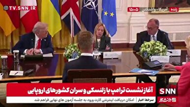 مرتس: همه به دنبال ایجاد آتش‌بس هستیم؛ امیدوارم تا نشست بعدی آتش‌بس برقرار شود + فیلم