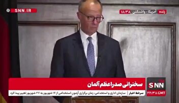 مرتس: مقامات اروپا و آمریکا در کاخ سفید گام‌های جدیدی برای حمایت از اوکراین برداشتند