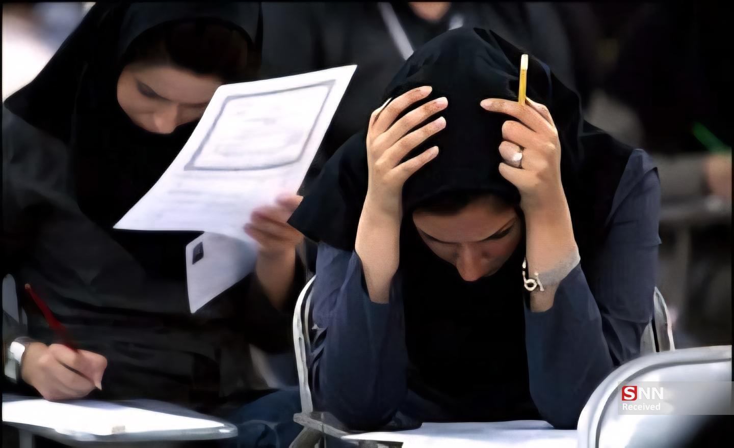 کاهش عجیب دعوتشدگان به مصاحبه دکتری رشته روانشناسی ۱۴۰۴ / اعتراض گسترده رتبههای برتر به عملکرد دانشگاههای تهران کاهش عجیب دعوتشدگان به مصاحبه دکتری رشته روانشناسی ۱۴۰۴ / اعتراض گسترده رتبههای برتر به عملکرد دانشگاههای تهران