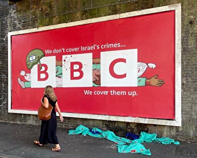 لندن علیه BBC