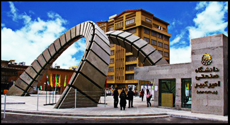 برگزاری «همایش روز باز امیرکبیر » به میزبانی دانشگاه امیرکبیر + فیلم