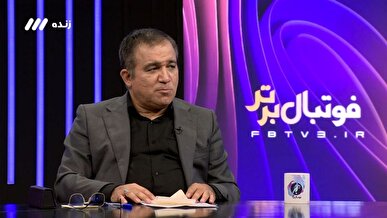تاجرنیا: آل کثیر در استقلال نخواهد بود؛ انتخاب بوژوویچ اشتباه بود و من هم مقصرم/ مدیریت من توییتری نیست