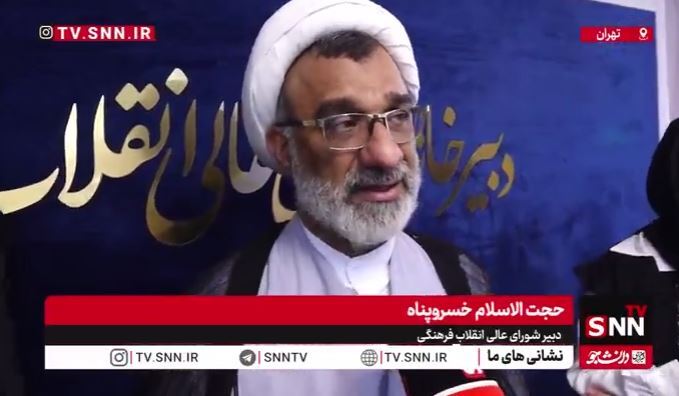 خسرو پناه: سهمیه فرزندان هیات علمی از کنکور حذف شده / شایعات در مورد سهمیه شهدا و ایثارگران صحت ندارد+ فیلم