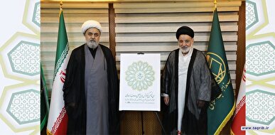از لوگوی سی و نهمین کنفرانس بین‌المللی وحدت اسلامی رونمایی شد